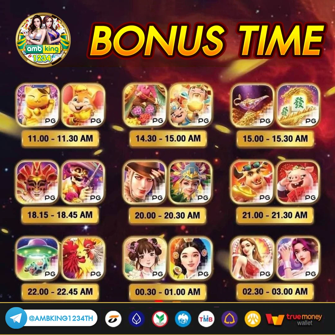 เกมสล็อต วอลเลท - PG SLOT789